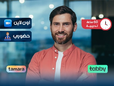 البرنامج التدريبي في مهارات القيادة الادارية